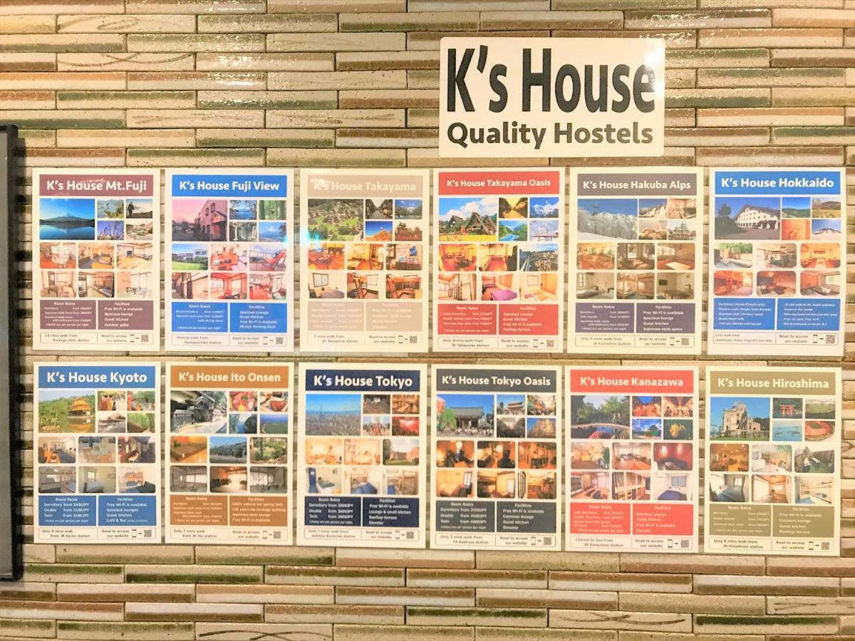 K'S House Hostels - Hakone Yumoto Onsen 외부 사진